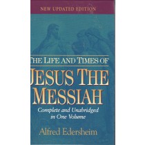 The Life And Times Of Jesus The Messiah  (1993)  Front